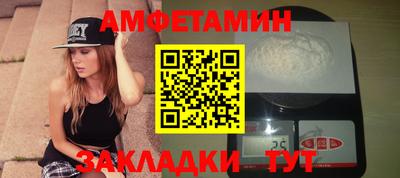 меф VHQ Берёзовский