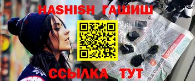 винт Будённовск