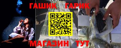 героин Бийск
