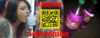 героин Беслан
