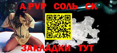 героин Бийск