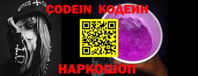 героин Бийск