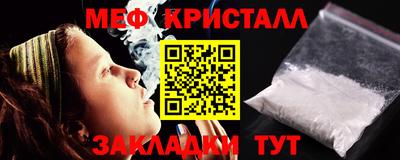 мяу мяу мука Бугуруслан