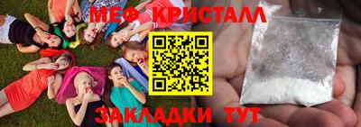 винт Будённовск