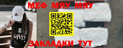 меф VHQ Берёзовский