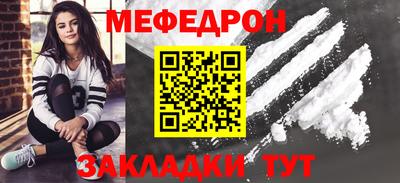 мяу мяу мука Бугуруслан