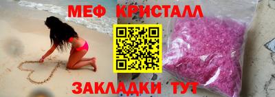 меф VHQ Берёзовский