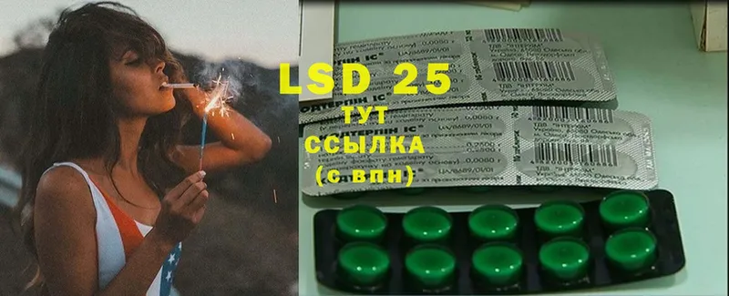 магазин  наркотиков  Морозовск  Лсд 25 экстази ecstasy 