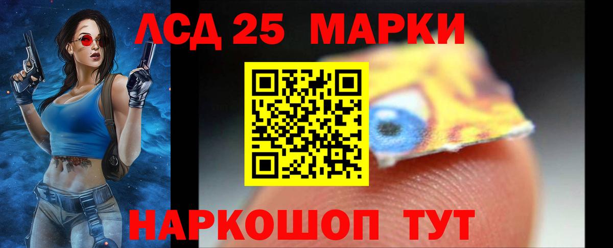 Морозовск  Лсд 25 экстази ecstasy  Вход с VPN  LSD-25 экстази ecstasy 
