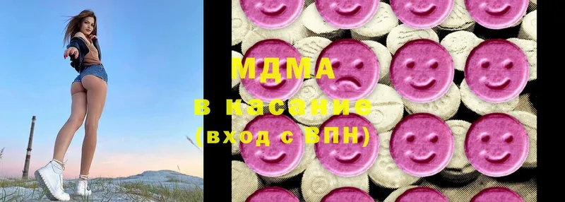 МДМА Molly  Морозовск 