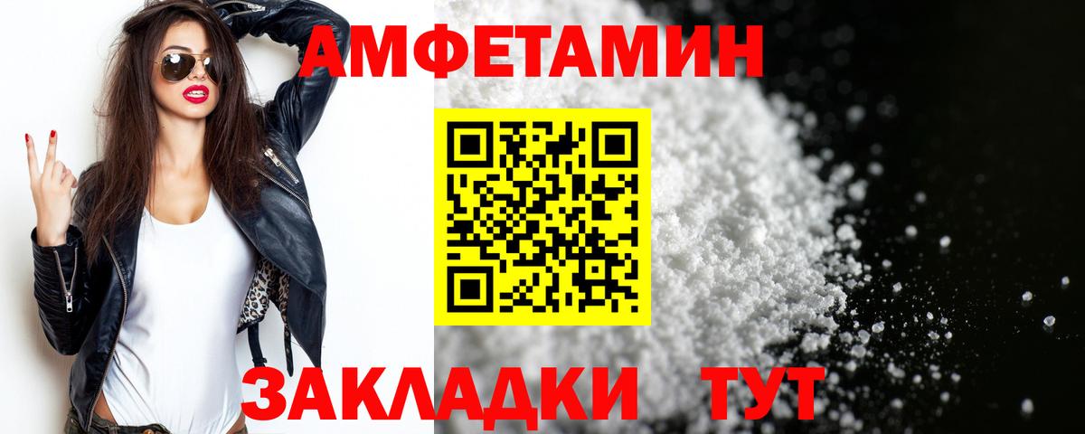 Метамфетамин винт Морозовск