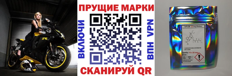 Наркотические марки 1500мкг  где можно купить   Морозовск 