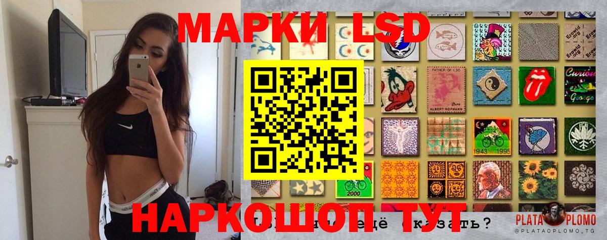 Марки N-bome 1,5мг  Вход с VPN  Морозовск 