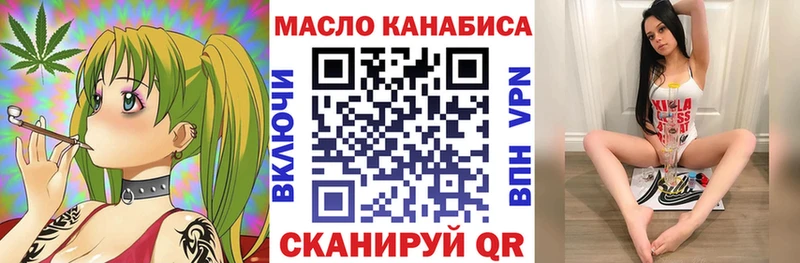 наркота  маркетплейс официальный сайт  ТГК концентрат  Морозовск  МЕГА ССЫЛКА 
