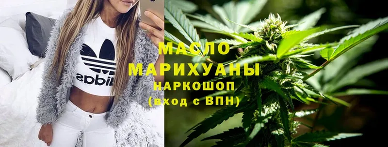 Дистиллят ТГК THC oil Морозовск