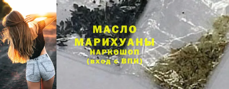 ТГК жижа  Морозовск 