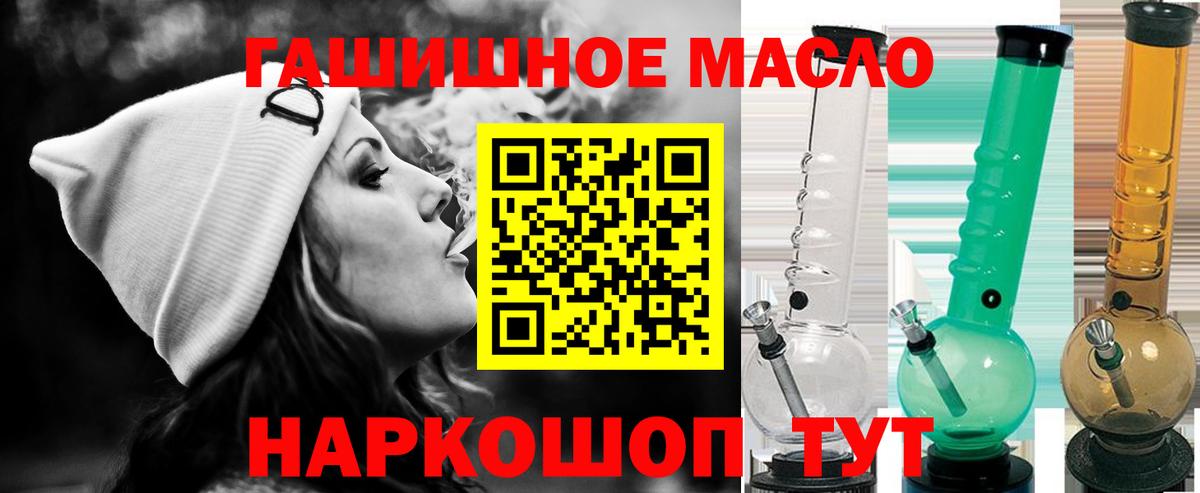 Дистиллят ТГК вейп с тгк Морозовск