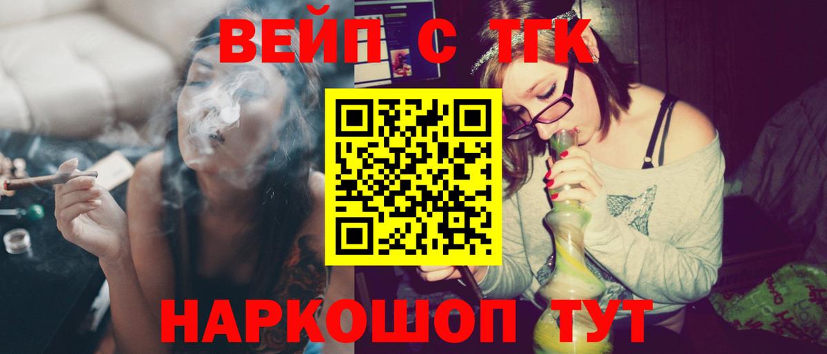 купить наркотик  Дистиллят ТГК Wax  Вход с VPN  Морозовск 