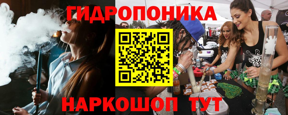 Марихуана сатива Морозовск