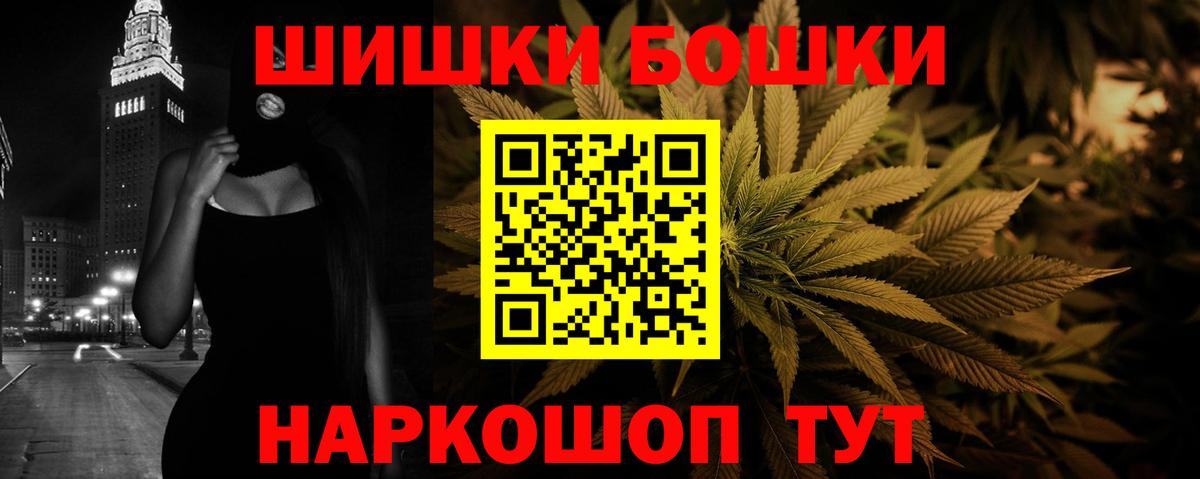 Бошки марихуана гибрид Морозовск
