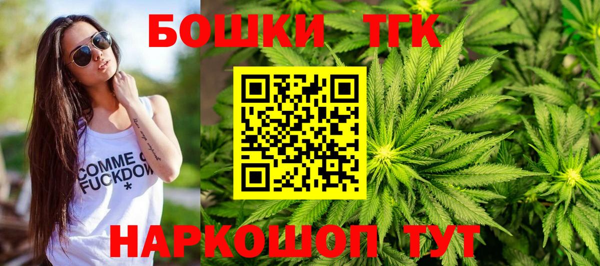 Канабис Amnesia  Вход с VPN  Морозовск  Марихуана OG Kush  Канабис гибрид 